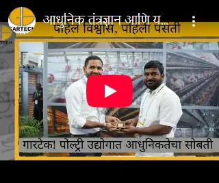 Video Testimonials
